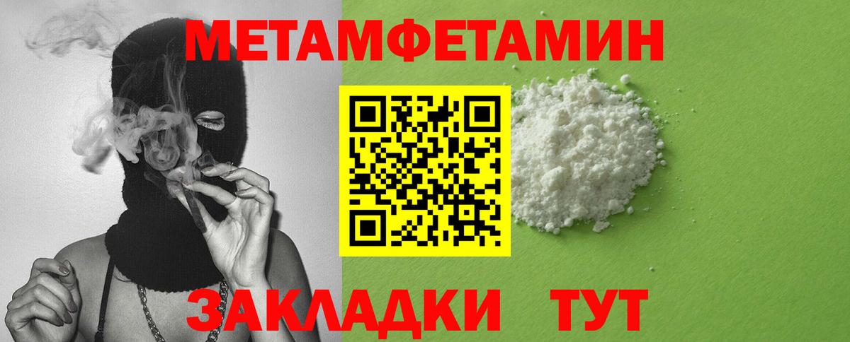 Amphetamine Premium Улан-Удэ