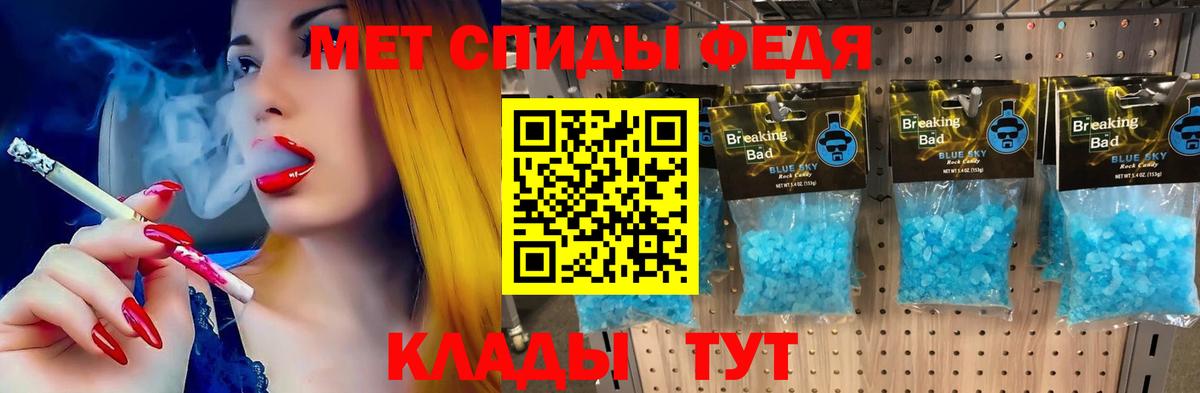 АМФ Premium  Amphetamine  Улан-Удэ  АМФ  Вход с VPN 