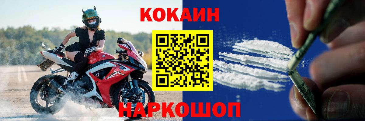 Канабис Улан-Удэ
