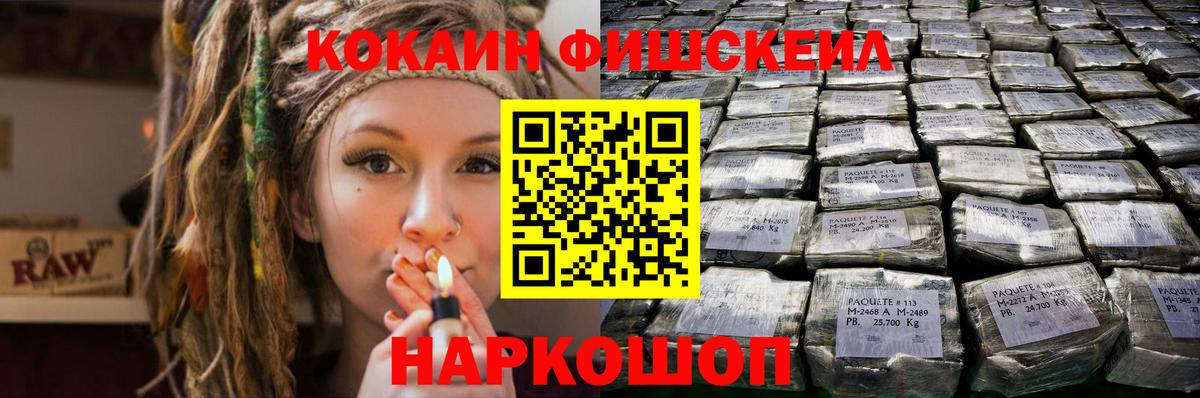 Улан-Удэ  КОКАИН Эквадор  Вход с VPN  Кокаин  купить наркоту  Cocaine VHQ 