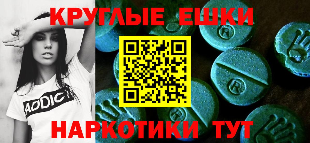 Ecstasy  Вход с VPN  Улан-Удэ  ЭКСТАЗИ DUBAI  продажа наркотиков  Ecstasy таблы 
