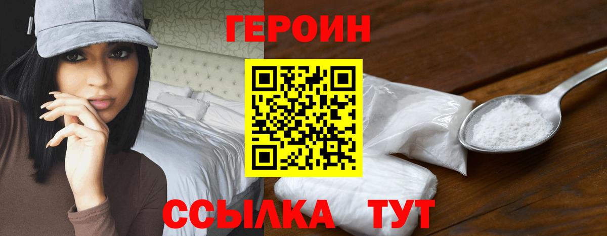 ГЕРОИН  Гашиш  МДМА  Кокаин  Вход с VPN  Улан-Удэ  Конопля  Меф кристаллы 