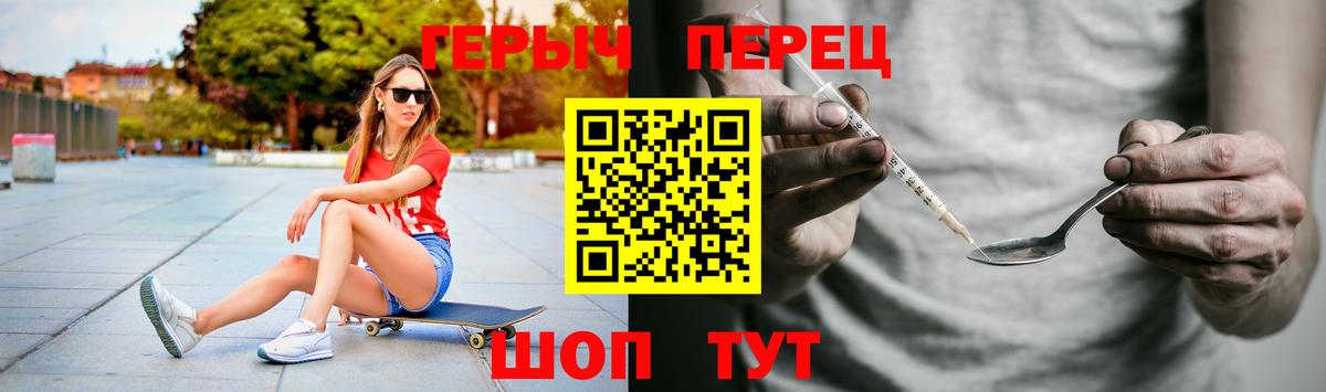 Героин Афган Улан-Удэ