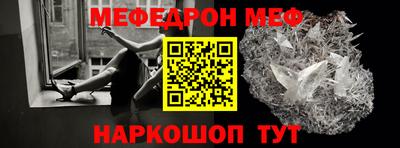 ALPHA-PVP Новодвинск