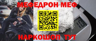 дмт Новозыбков