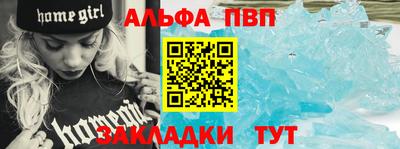 дмт Новозыбков