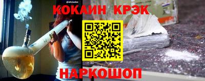 героин Новокубанск