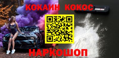 ALPHA-PVP Новодвинск