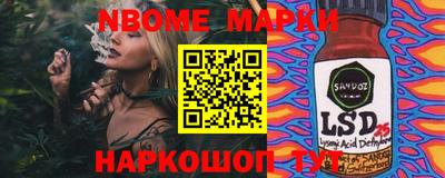 ALPHA-PVP Новодвинск
