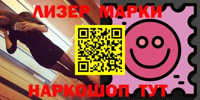 дмт Новозыбков