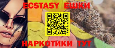дмт Новозыбков