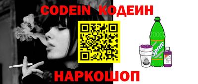 ALPHA-PVP Новодвинск