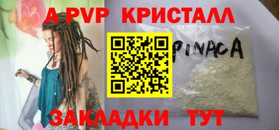 стаф Обь