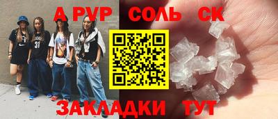 дмт Новозыбков