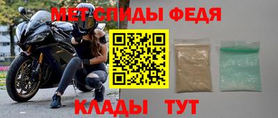 дмт Новозыбков