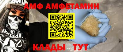 дмт Новозыбков