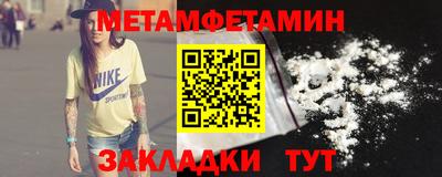 ALPHA-PVP Новодвинск