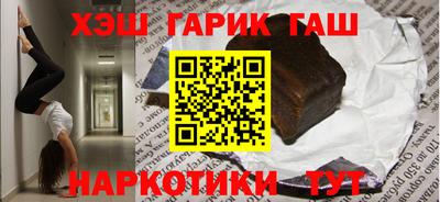 ALPHA-PVP Новодвинск