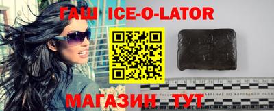 дмт Новозыбков