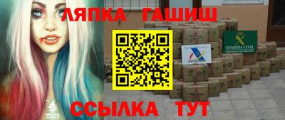 ALPHA-PVP Новодвинск