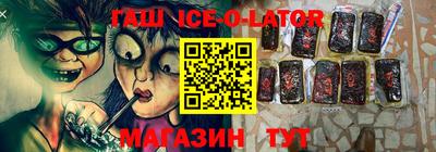 дмт Новозыбков