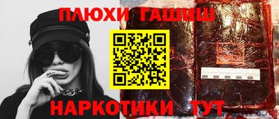 дмт Новозыбков