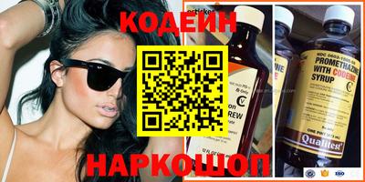 стаф Обь