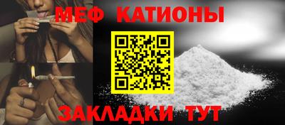 стаф Обь