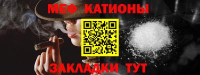 дмт Новозыбков