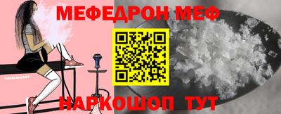 ALPHA-PVP Новодвинск