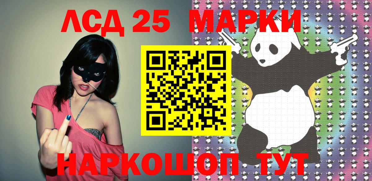 Марки N-bome 1,5мг Улан-Удэ