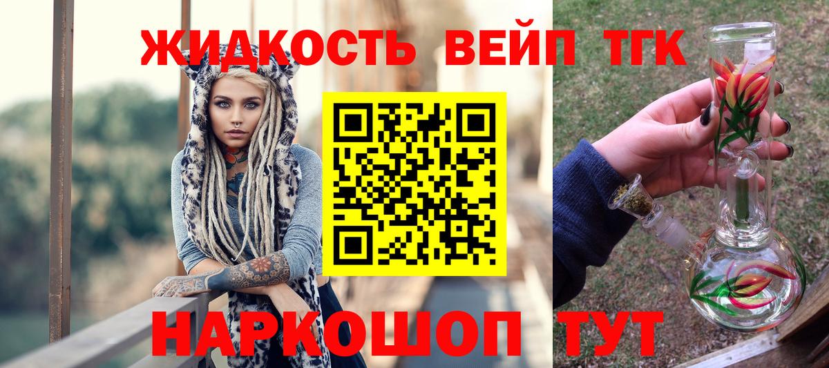 ТГК THC oil  даркнет сайт  Улан-Удэ  Дистиллят ТГК Wax  Вход с VPN 