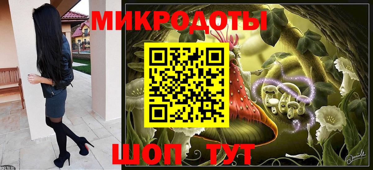 Улан-Удэ  Галлюциногенные грибы мухоморы  Вход с VPN  Галлюциногенные грибы прущие грибы 
