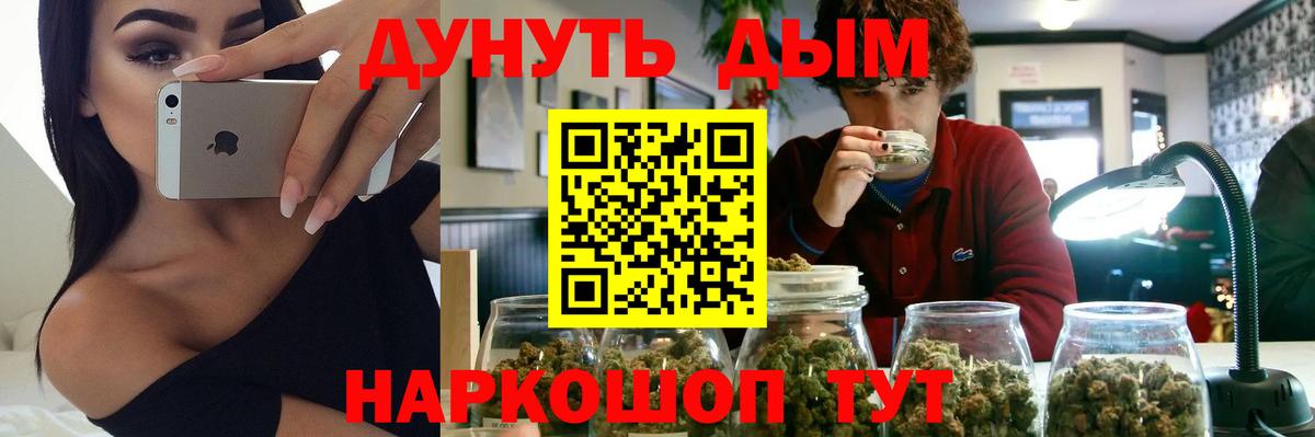 Марихуана конопля  Канабис LSD WEED  Вход с VPN  Каннабис VHQ  Улан-Удэ 